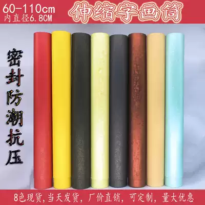 10 punching drill spot telescopic moisture-proof collection paper tube calligraphy and painting brocade box poster round storage picture thickening