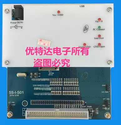 Taiwan Ying Guang single chip emulator 5S-I-S01 should support PMC154