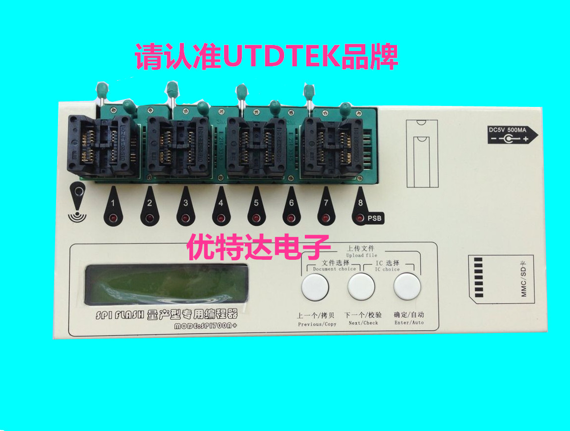 None of the spanked SPI 700A is for the counterfeit goods SPI 700A to send the submanufacturer direct sales