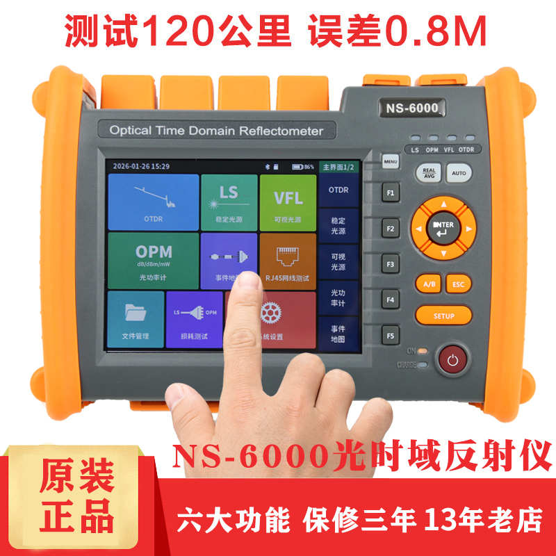 Brand New Nordson Ns-6000Ns-8000 Otdr Fiber Optic Tester Optical Time Domain Reflectometer Single and Multi-Mode