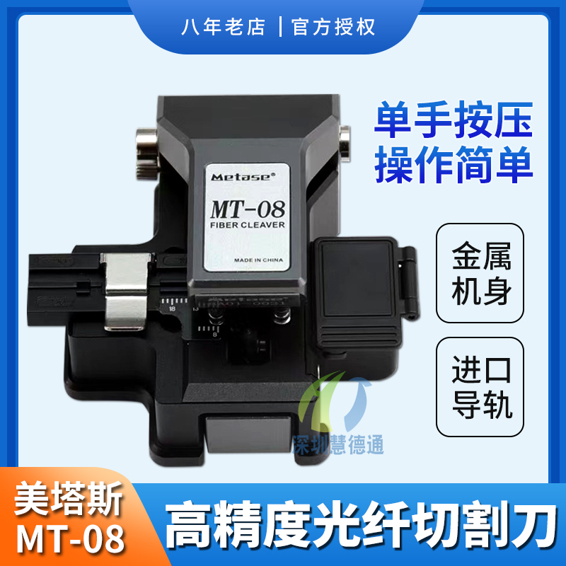 New Original Dress Meatus MT-08 Fiber Cutting Knife High Precision Leather Line Step Trunk Cutting Knife