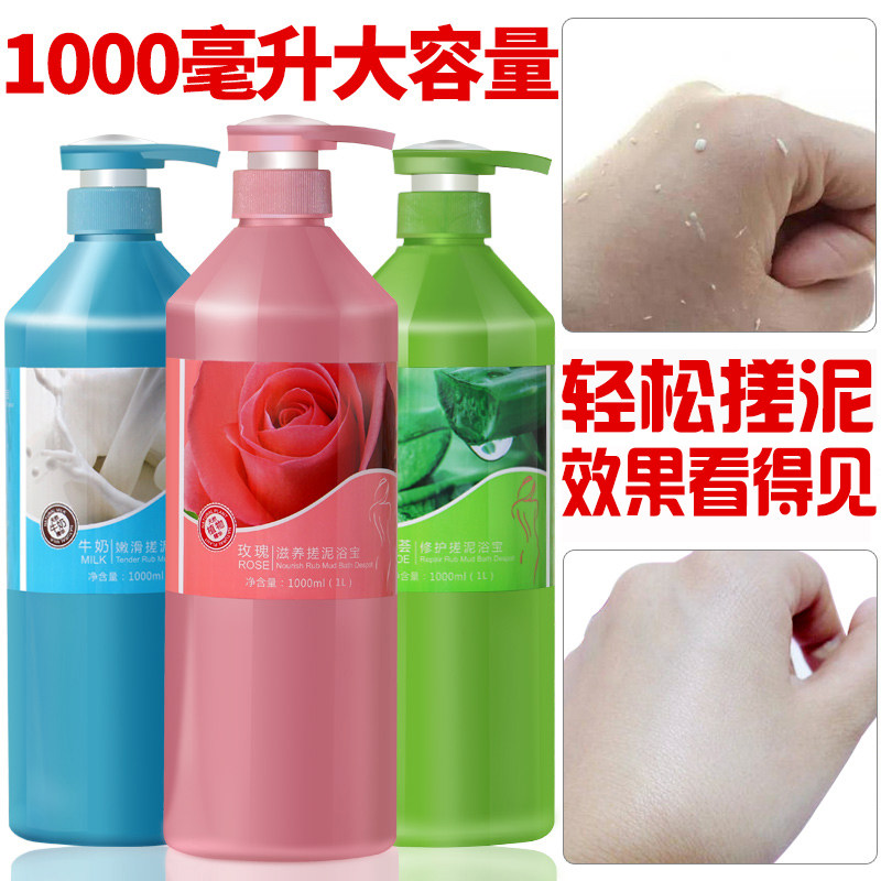 Rubbing the mud to the keratinocytes Death to the skin Skin Rubbing of the Skin Skin Rubbing of the Whole Body Women Men Children Universal Rubbed Bath