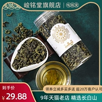 峻铭堂 Lilac ye Changbai Mountain Special Product -Объявление гвоздика чая, чтобы оставить потерю листьев подлинных диких желудочно -кишечных кондиционеров
