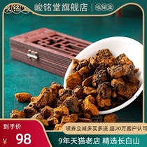 Junmingtang Birch brown fungus black gold particles Wild 1kg 500g Changbai Mountain tea Birch Birch tears