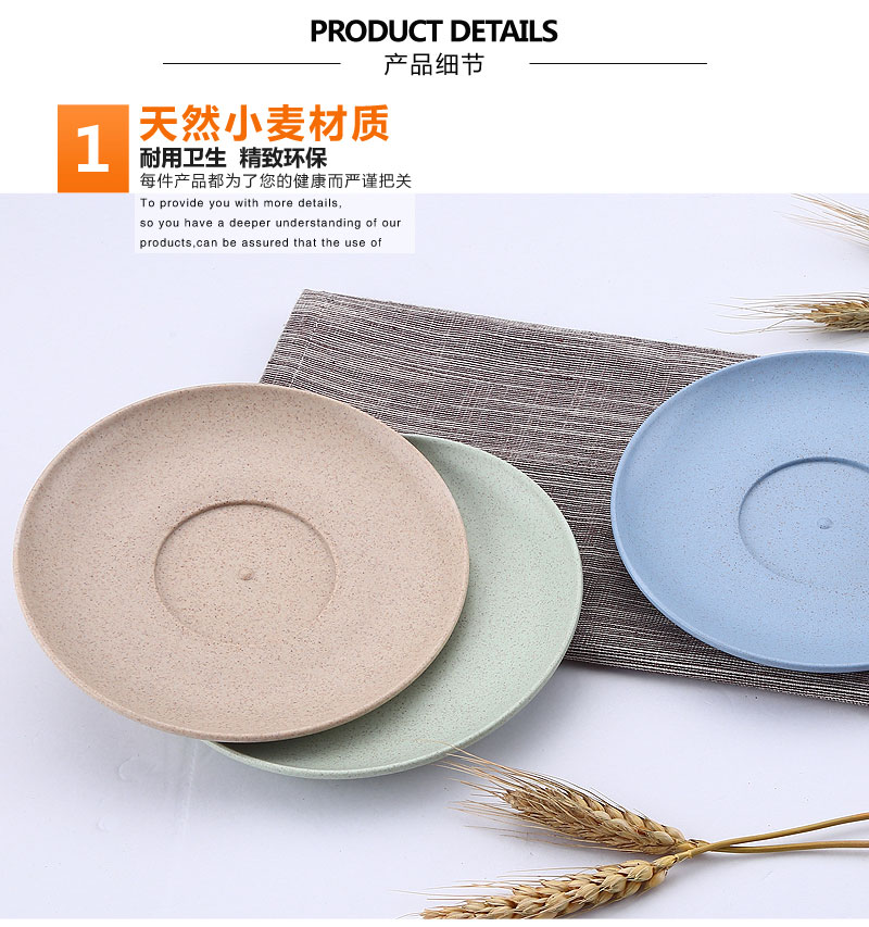 Lúa mì rơm dao kéo xương tấm nhổ xương tấm nhựa xỉ tấm bảng rác đĩa hộ gia đình tấm phẳng tấm snack khay đựng đồ ăn dặm cho bé