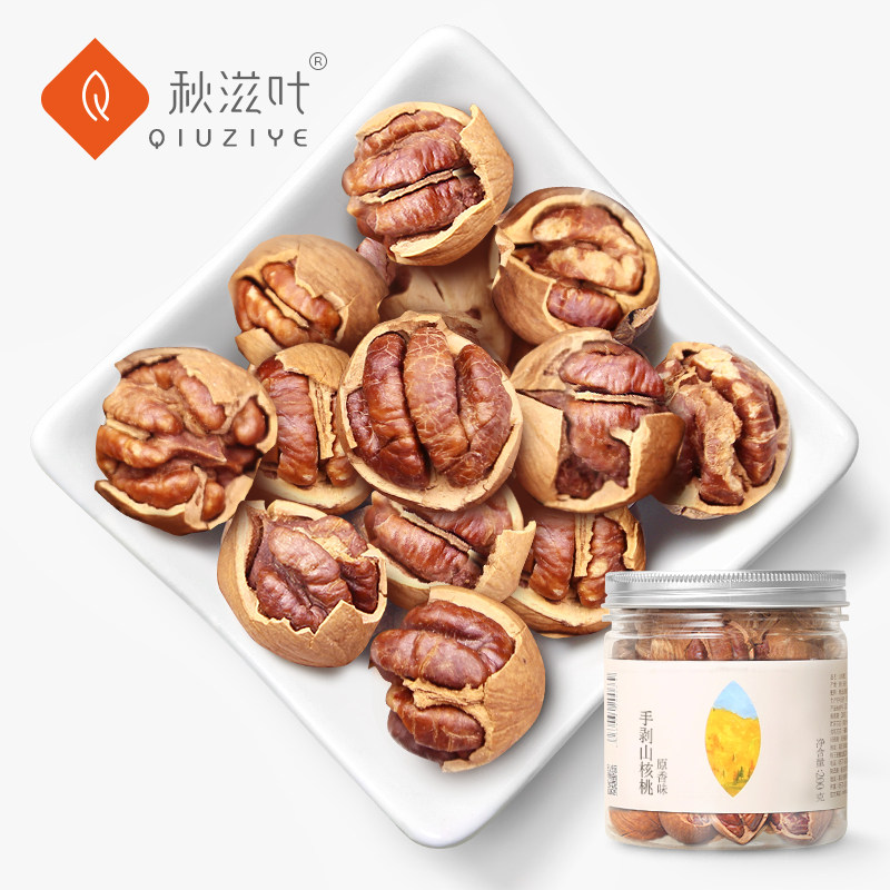 Autumn leaves, large seeds, Lin'an mountain walnuts, new products, walnut specialties, boiled nuts, hand peeled small walnuts, 200g * 2 cans