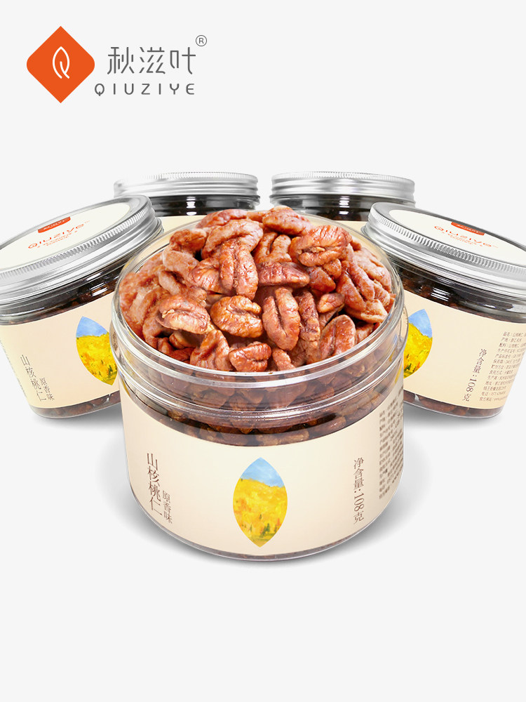 Qiu Zi Ye Linan new small pecan kernel pregnant woman snacks 5 cans 500g additive-free nut meat original flavor