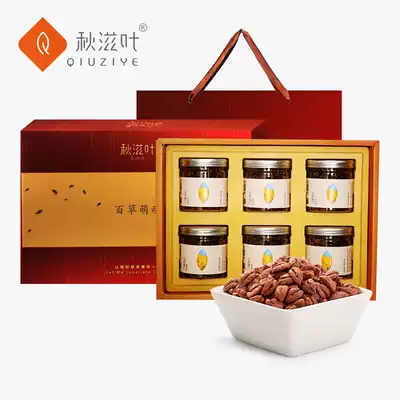 (Autumn Ziye) Lin'an Xiaoshan Walnut Gift Boxed Gifts Festival Specialty Nuts Gift Pack Snacks