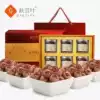 (Autumn leaves)Linan hand-peeled pecan gift box New Year gift nuts gift pack snacks specialty walnuts