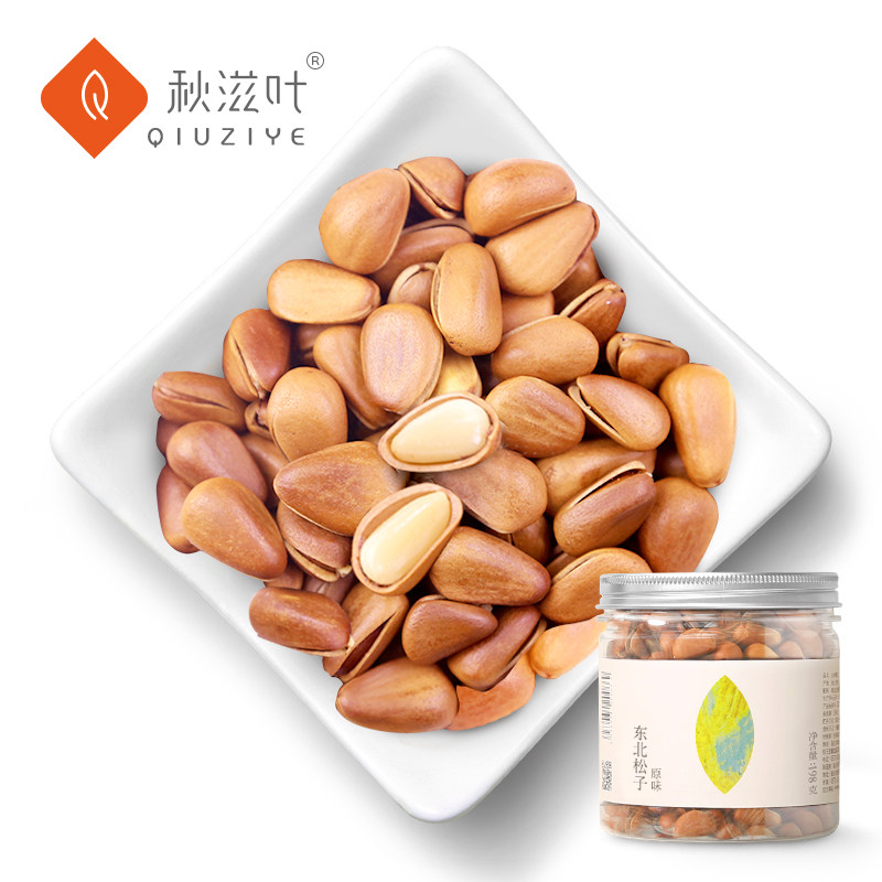 (Qiu Zi Ye) Large Granules Hand Peeled Nuts Open Korean Pine Nut Large Granules New Northeast Pine Nut 198g * 2 Canned