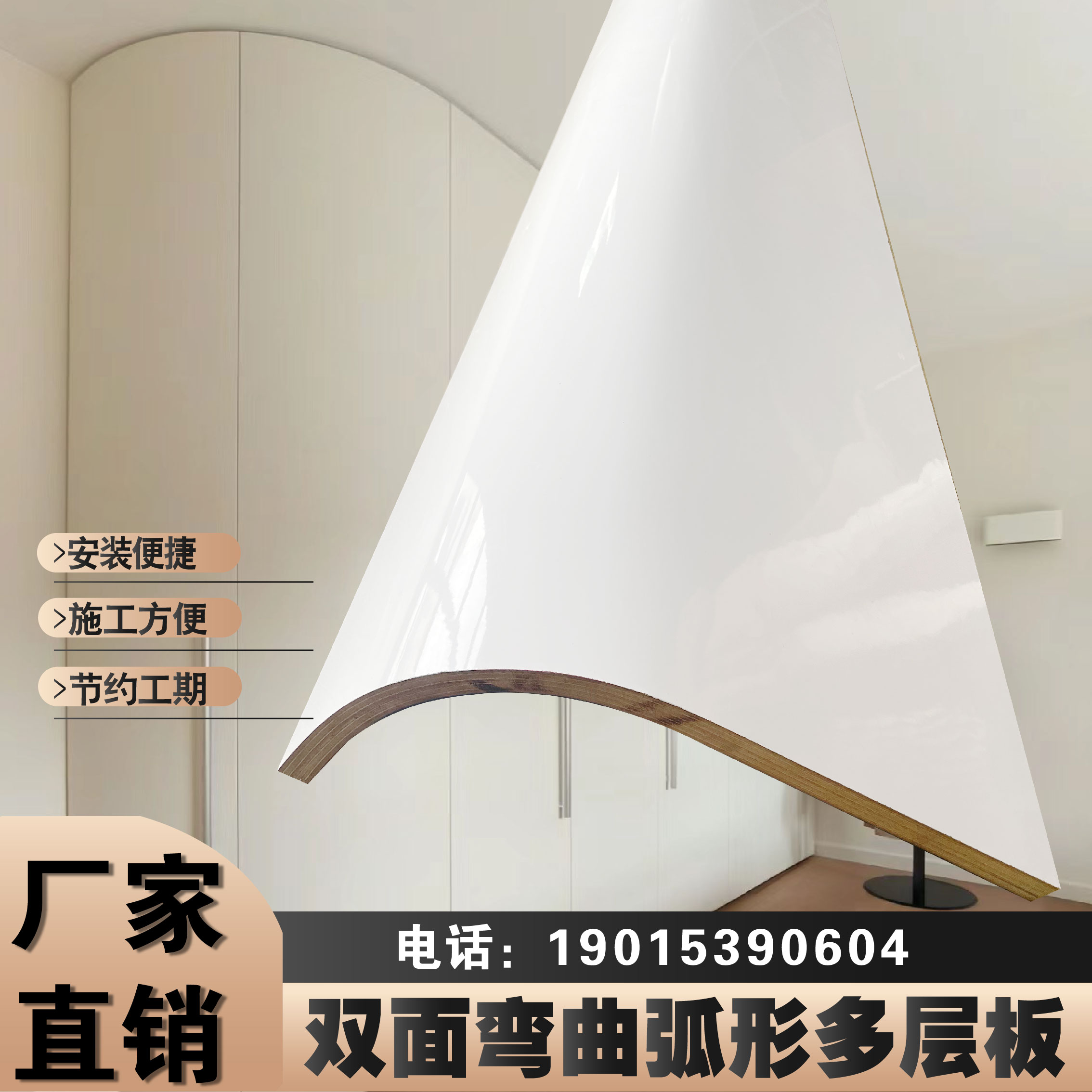 Arched plate bending plate Full house full house 9 centicm. -22 centible to make styling cabinet styling bag pillar multilayer round plate-Taobao