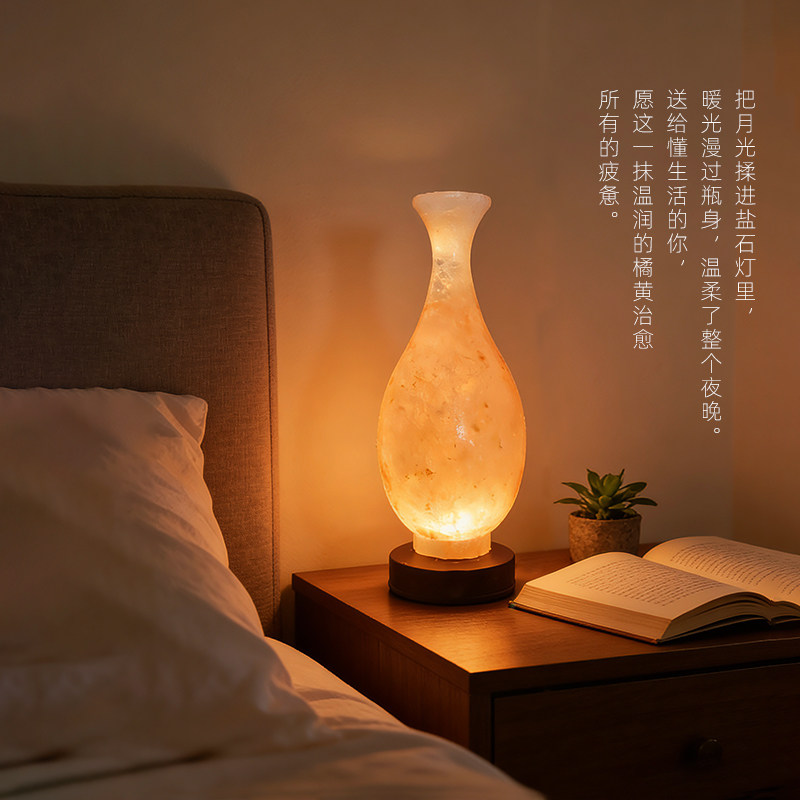 2026年喜马拉雅水晶盐灯观音瓶造型灯怎么选？USB充电+触摸控制成供奉夜灯新标配？
