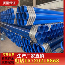 Coating plastic steel pipe fire pipe DN100 200 inside and outside enduit epoxy résine revêtement acier galvanisé galvanisé