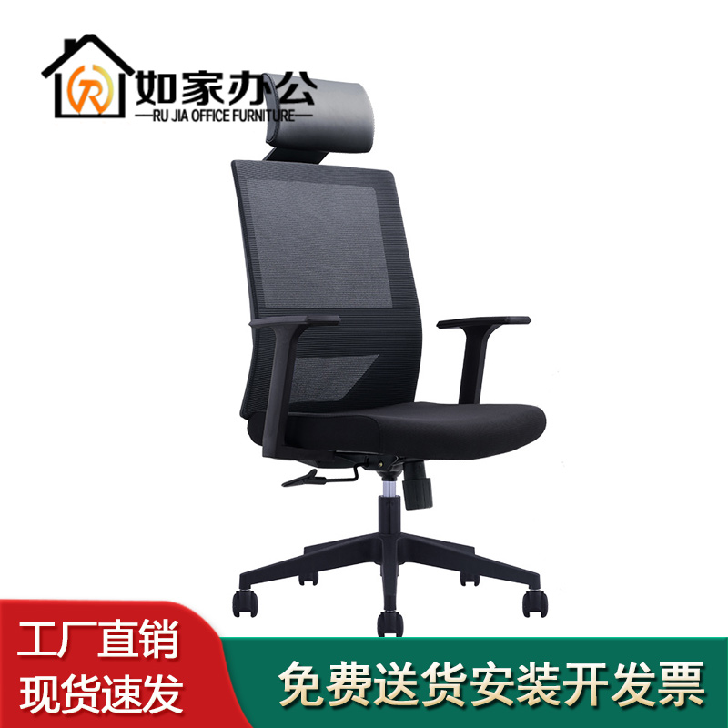 Computer Chair Home Office Chair Lift Swivel Chair Staff Leaning Back Chair Dorm Chair Learn Chair Comfort Meeting Seat