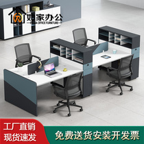 Nanjing Office Furniture Desk Chair Combination 46 Peoples staff Screen Booth Employee Computer Desk