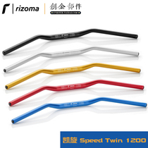 Italy Rizoma] MA006 MA009 Triumph Speed Twin 1200 22-29 diameter handlebar