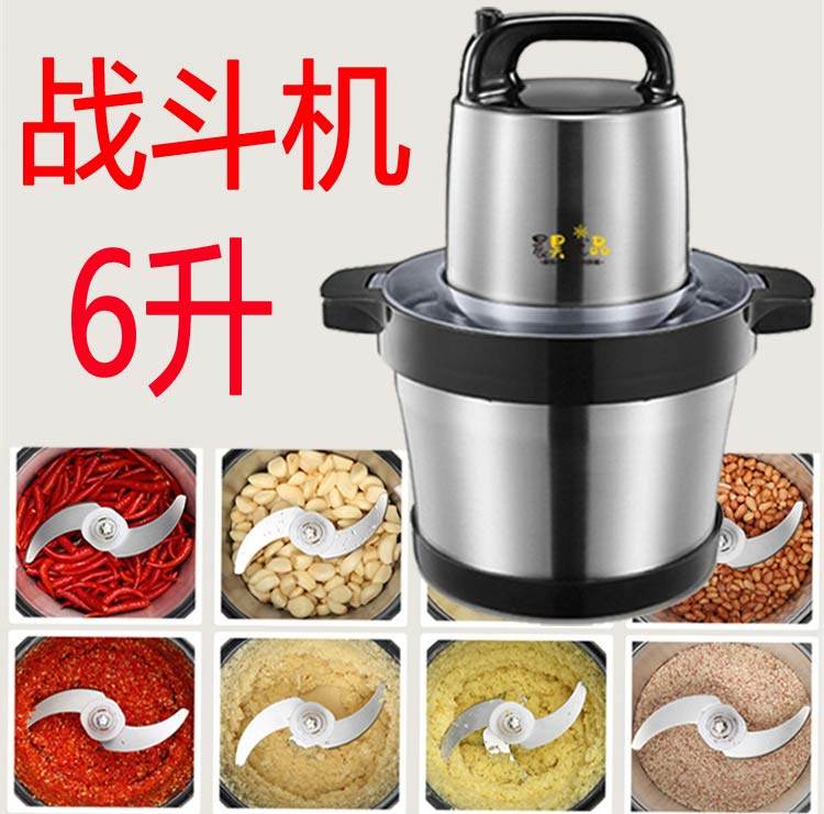 Electric 6L Commercial Dumpling Stuffing Machine Garlic Mincing Machine Stuffing Machine Blender Chili Pepper Machine Stirring Grinder