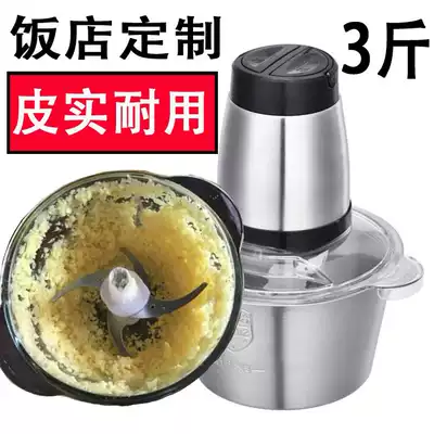 Commercial garlic cutting artifact crushing garlic stirring machine electric garlic machine garlic machine garlic hair machine moxibustion grinding ginger garlic mud automatic pounding automatic