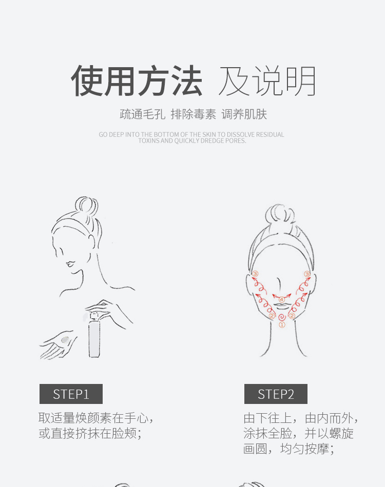 草 集 净化 Làm sạch sâu lỗ chân lông kem massage chì chì độc tố thủy ngân để kem trị mụn đầu đen chính hãng - Kem massage mặt tẩy trang sáp