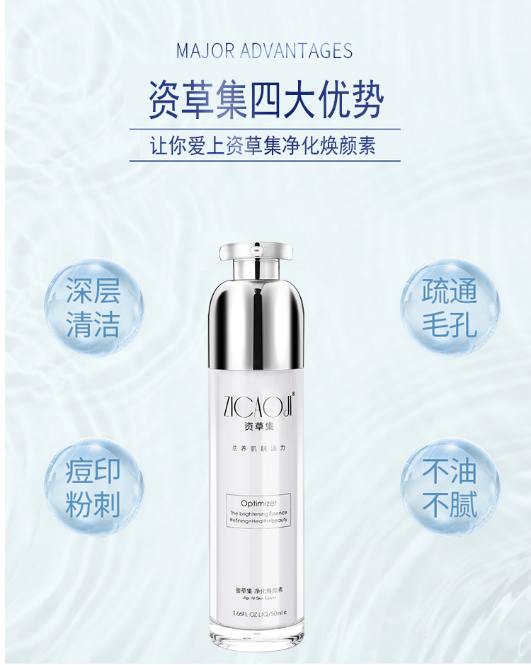 Xác thực vốn thanh lọc cỏ, trẻ hóa, thải độc tố, nam và nữ, kem massage mặt, làm sạch sâu lỗ chân lông kem massage mặt dành cho spa