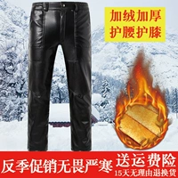 Bố tải quần da nam trung niên mùa đông cộng với nhung dày chống thấm nước không thấm nước cộng với quần da xe máy béo mới quần âu