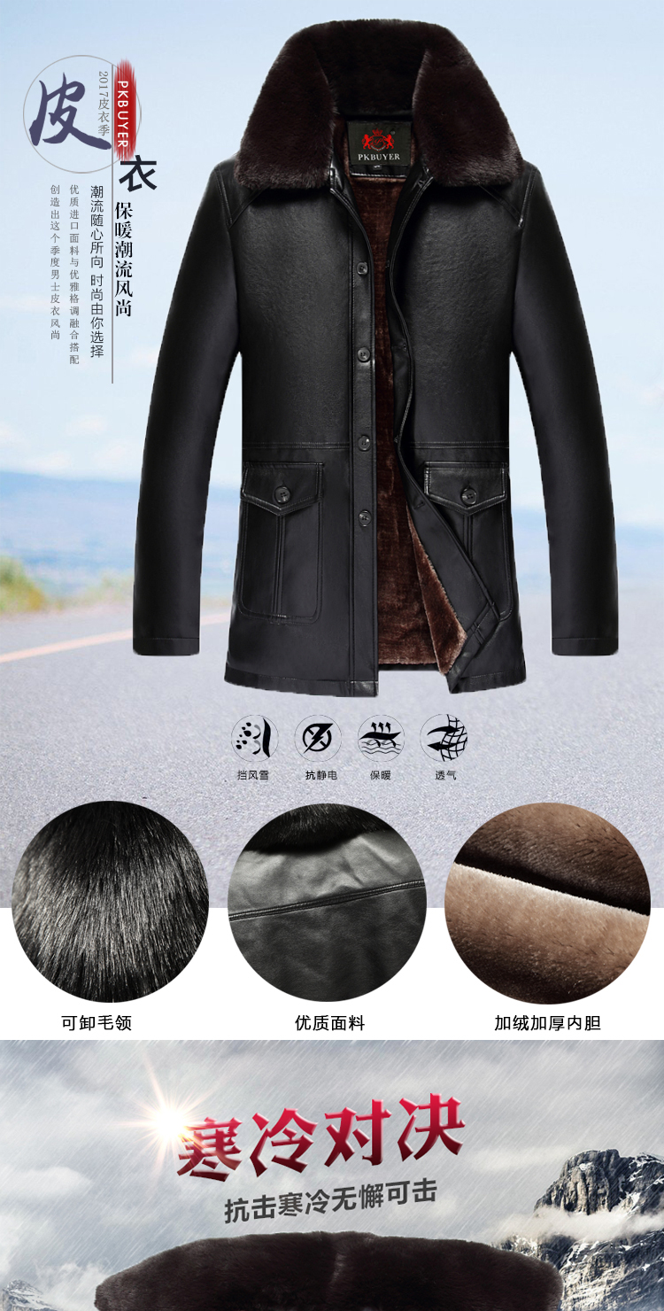 Phần dài da nam trung niên cộng với nhung dày PU fur coat trench coat daddy áo khoác mùa đông cổ áo