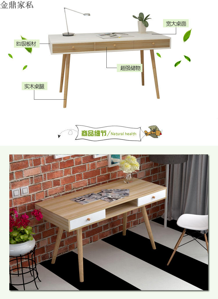 Bàn máy tính Bắc Âu bàn để bàn nhà đơn giản hiện đại đơn giản ngăn kéo bàn nhỏ bàn máy tính xách tay - Bàn bàn học nhỏ gọn