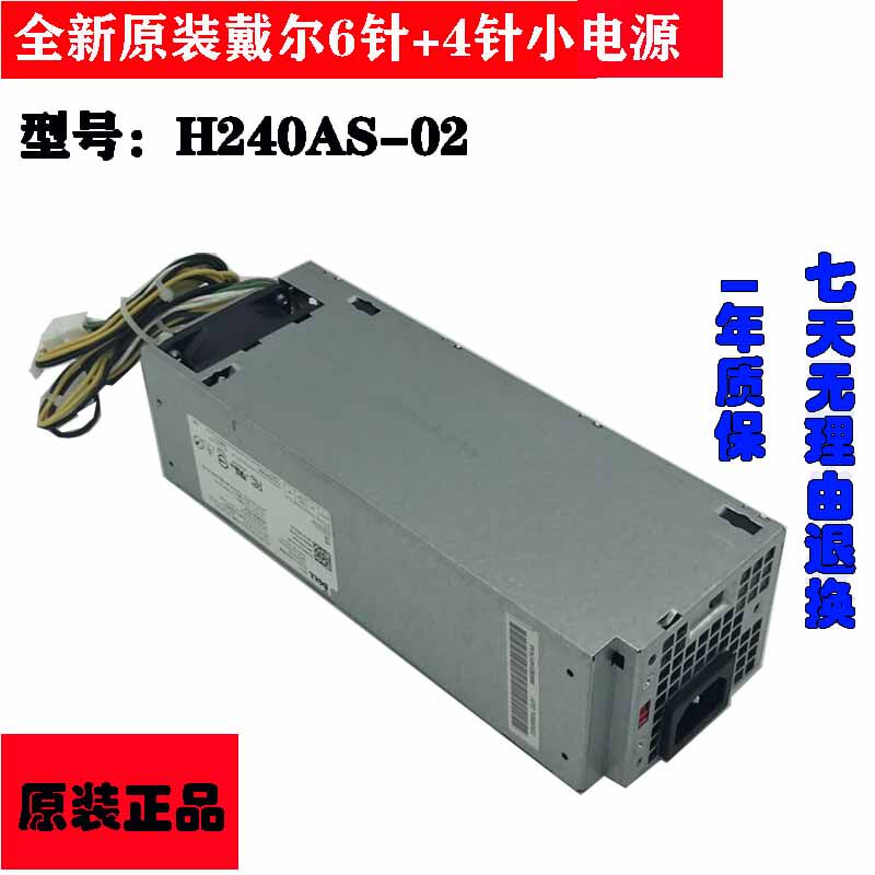 Original dress Dell H240AS-02 L240ES-00 3050 3050 3667 3668 3668 computer power