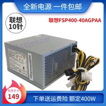 Lenovo 10-pin power FSP400-40AGPAA 400w with graphics 6P P310 P320 P410