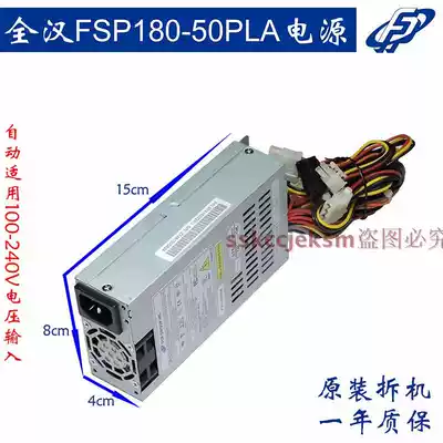 Original full Han FSP180-50PLA power supply All switch server small 1U power supply 110V