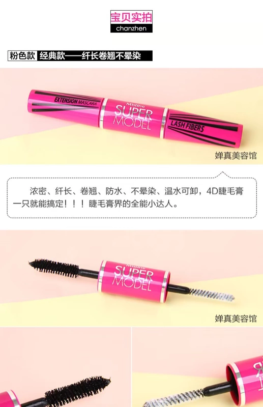 Thái minstine4D mascara đôi sợi trắng không thấm nước dày và không nở dưới lông mi - Kem Mascara / Revitalash