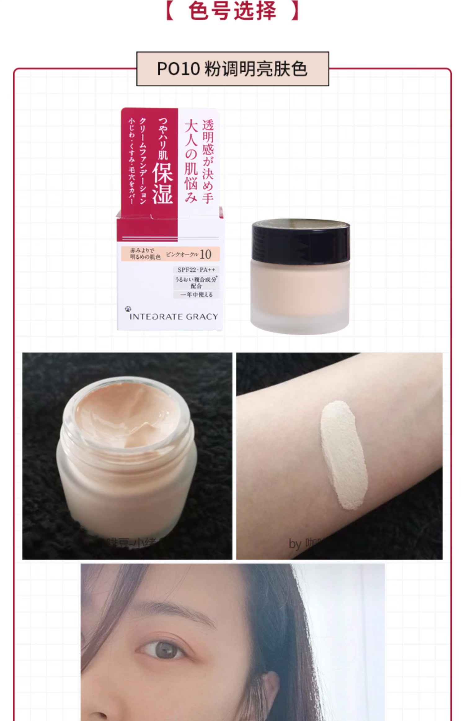 Nhật Bản mới Shiseido INTEGRATE hoàn hảo tâm trạng chất lỏng kem nền che khuyết điểm kem nền giữ ẩm làm sáng - Nền tảng chất lỏng / Stick Foundation các loại cushion tốt