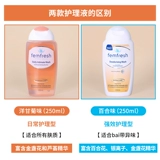 Британская жидкость для ухода за ароматами Femfresh Жидкость для ухода за ароматами Очищающая жидкость для мытья частных частей для женщин