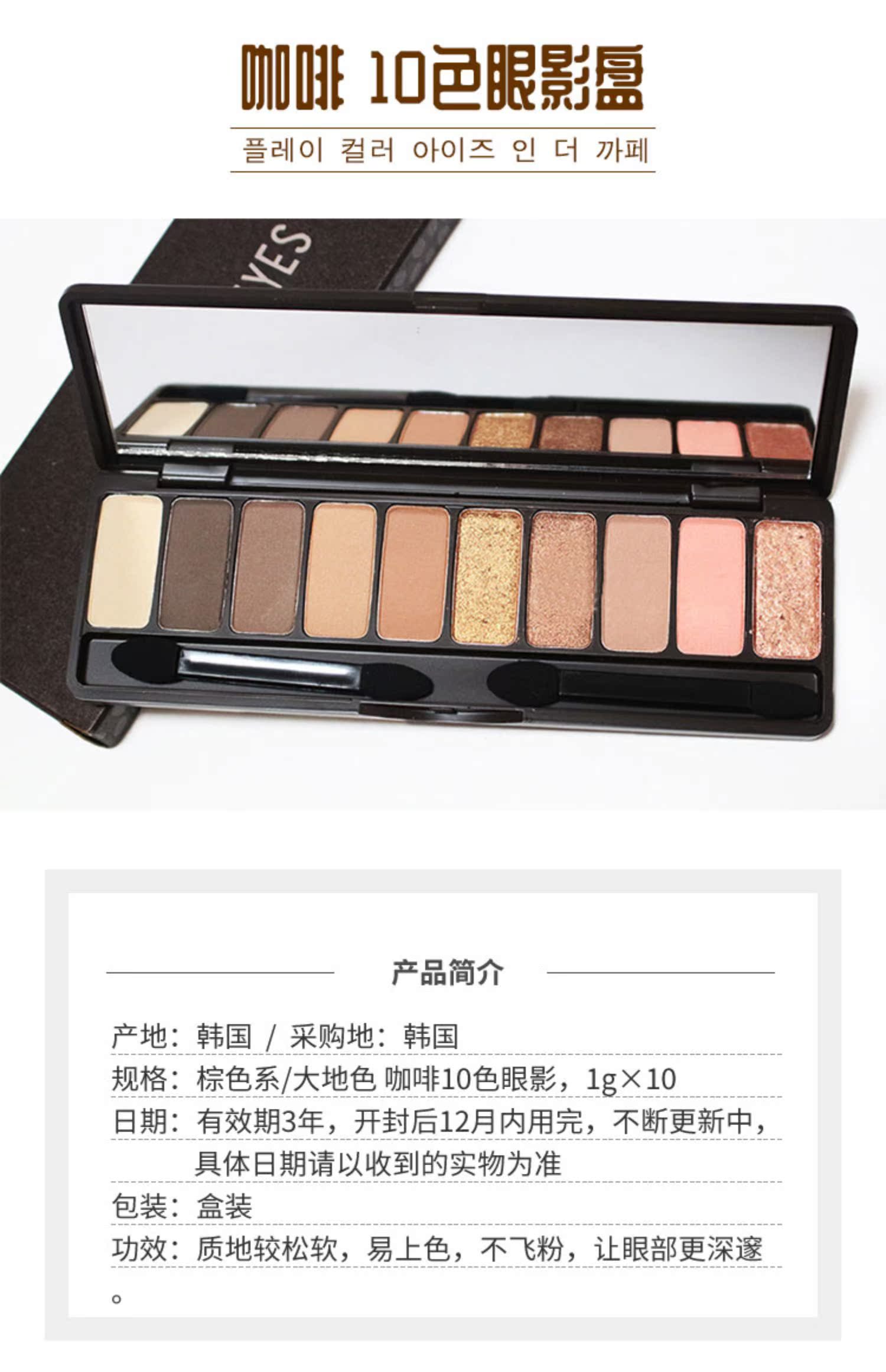 Spot Etude House Limited Red Wine Wine Party Cherry Blossom Coffee Oải hương Bảng màu mắt mười màu - Bóng mắt bảng phấn mắt coco venus