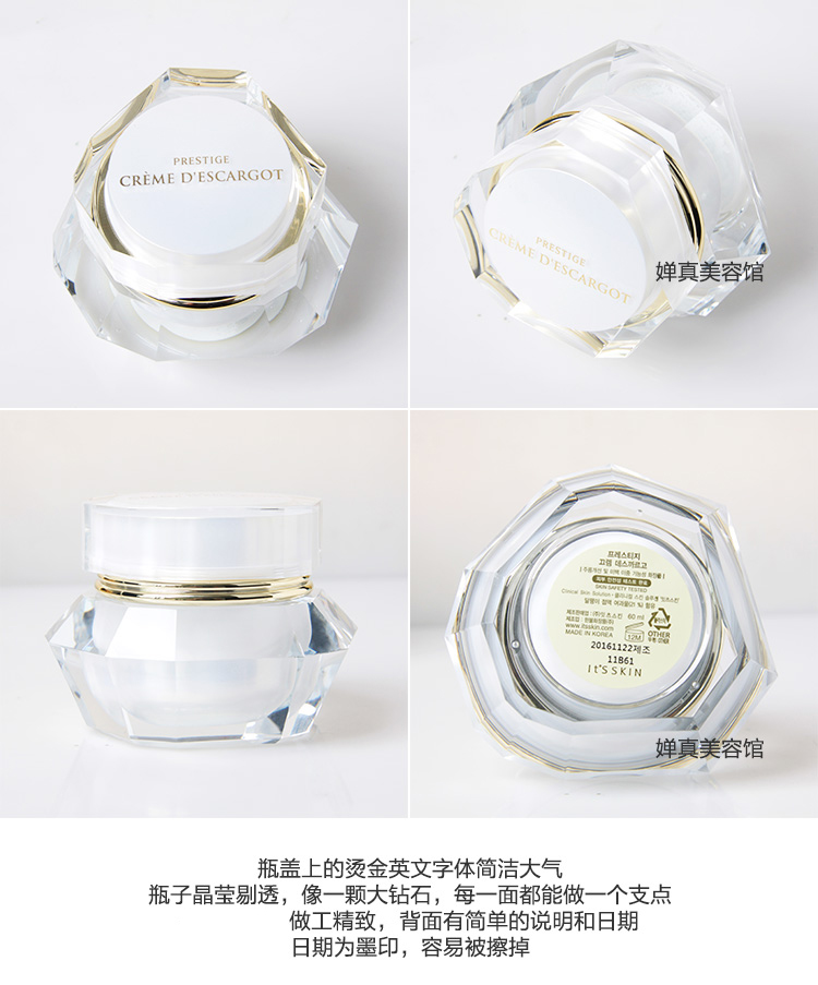 Korea Direct Mail Yi Si Kem dưỡng da ốc sên / kem ốc sên Kem dưỡng trắng sáng men trắng 60ml - Kem dưỡng da kem dưỡng ẩm cho bà bầu