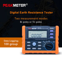 Huayi PM2302 Digital GROUNDING RESISTANCE tester PEAKMETER MS2302 Grounding RESISTANCE TESTER