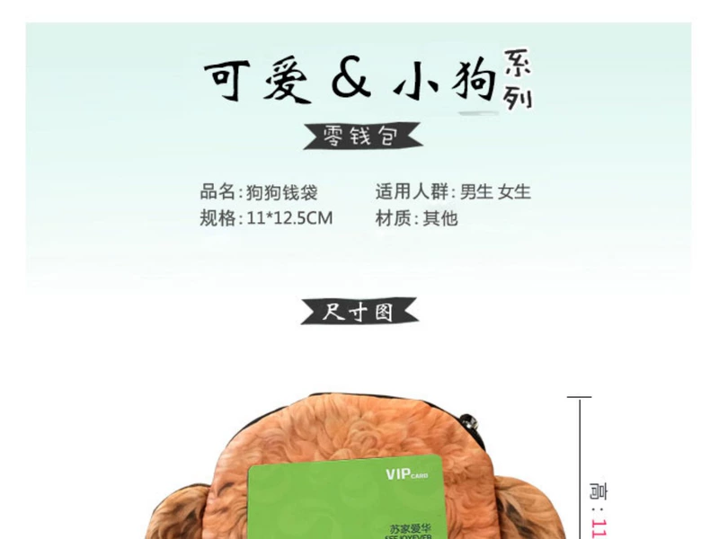 Cat Fan Bản gốc Dog Coin Purse Nữ Mini Dễ thương Sinh viên Hàn Quốc Vải Hand Lấy Coin Bag Gói thẻ