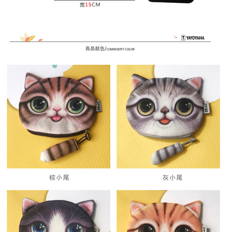 Sinh viên cá tính ví nhỏ nữ dây kéo mini Châu Âu và Mỹ siêu mỏng nhỏ tươi hoạt hình dễ thương túi vải đồng xu đặc biệt cung cấp ví 5theway