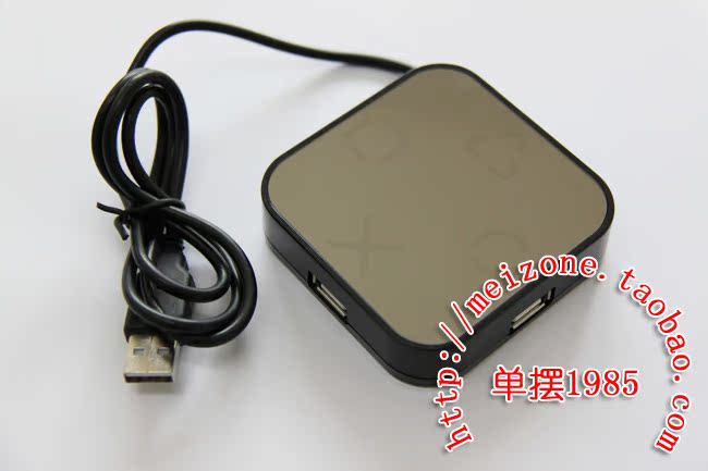 Hub USB - Ref 372697 Image 13