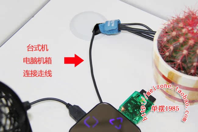 Hub USB - Ref 372697 Image 21