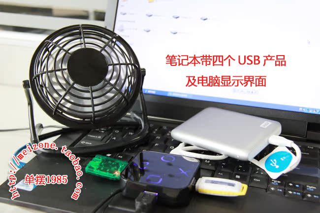 Hub USB - Ref 372697 Image 22