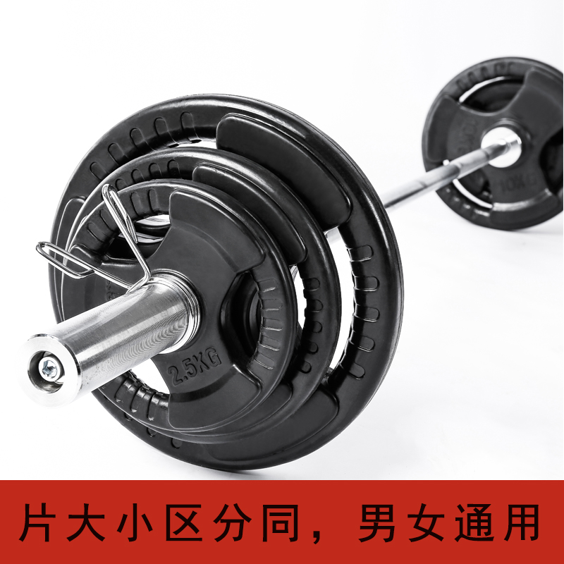 Barbell Men's Fitness Household Iron-clad Barbell Sheet Austrian Bar Professional Commercial Weightlifting Barbell Set Bench Press Squat