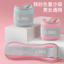 Weight-bearing sandbags leggings and hands running dance training students ankle dancing invisible outdoor sports sandbags for men and women