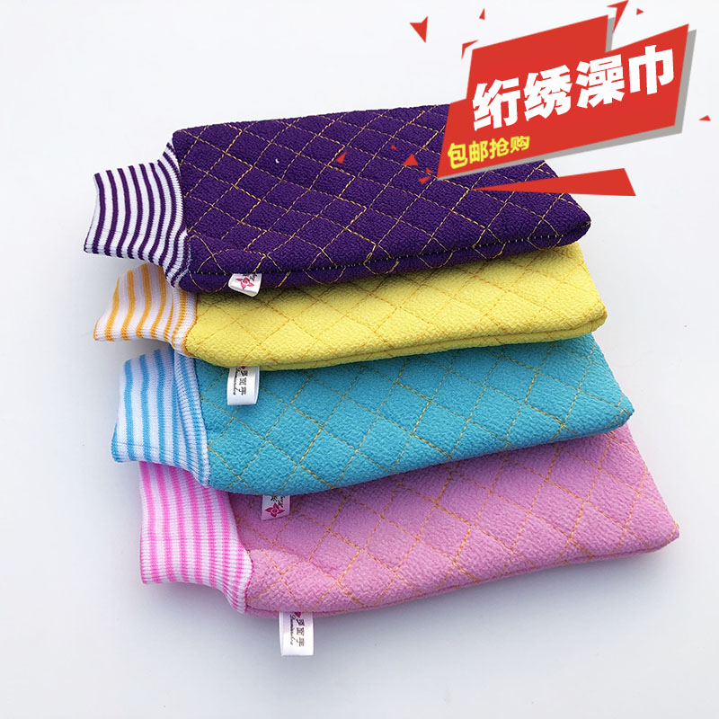 Wash towel Pure cotton rub strength rub mud towel and squilt slurry gloves for men and women household rub back towel