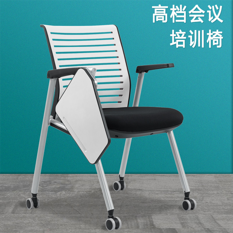 Training chair with table-board meeting room training table and chairs integrated stool Folding chair office Conference chair with writing board