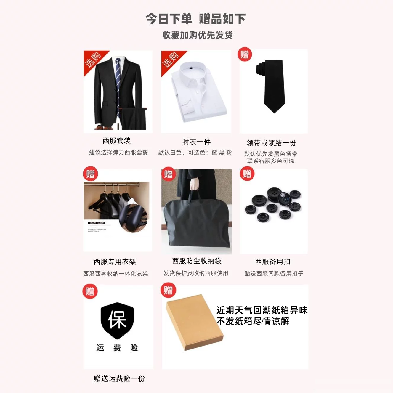 Men's classic suit, jacket, for students, slim fit