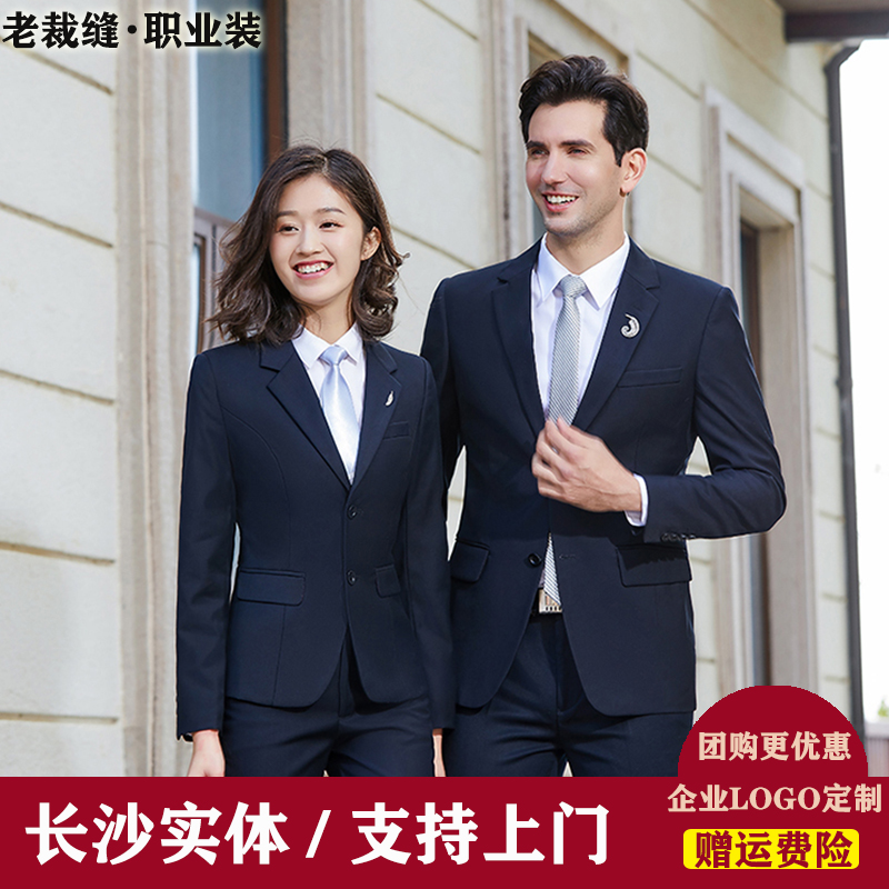 9020#Thickened double-button suit men's autumn and winter business self-cultivation professional dress interview jacket wedding groomsman west