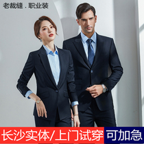 Two buckles suit suit suit 388# neckline bead edge high-end bank sales department overalls workwear workwear banking professional attire