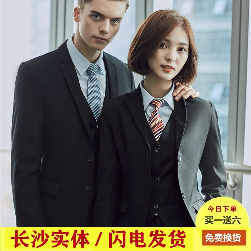 Women's Suit, Spring and Autumn Style, Bank Work Uniform, College Student, Civil Servant, 4S Store Interview Professional Attire