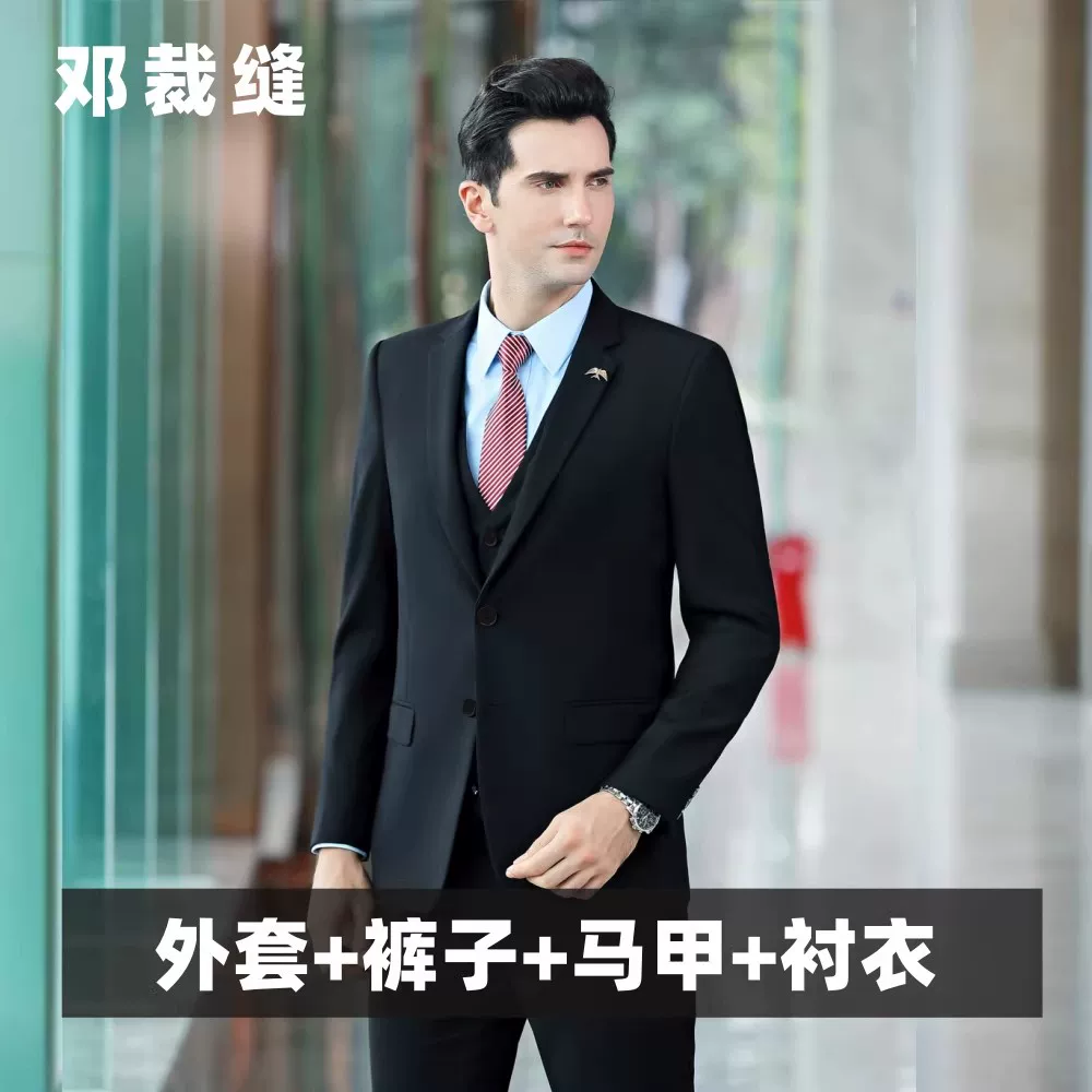 Men's classic suit, jacket, for students, slim fit